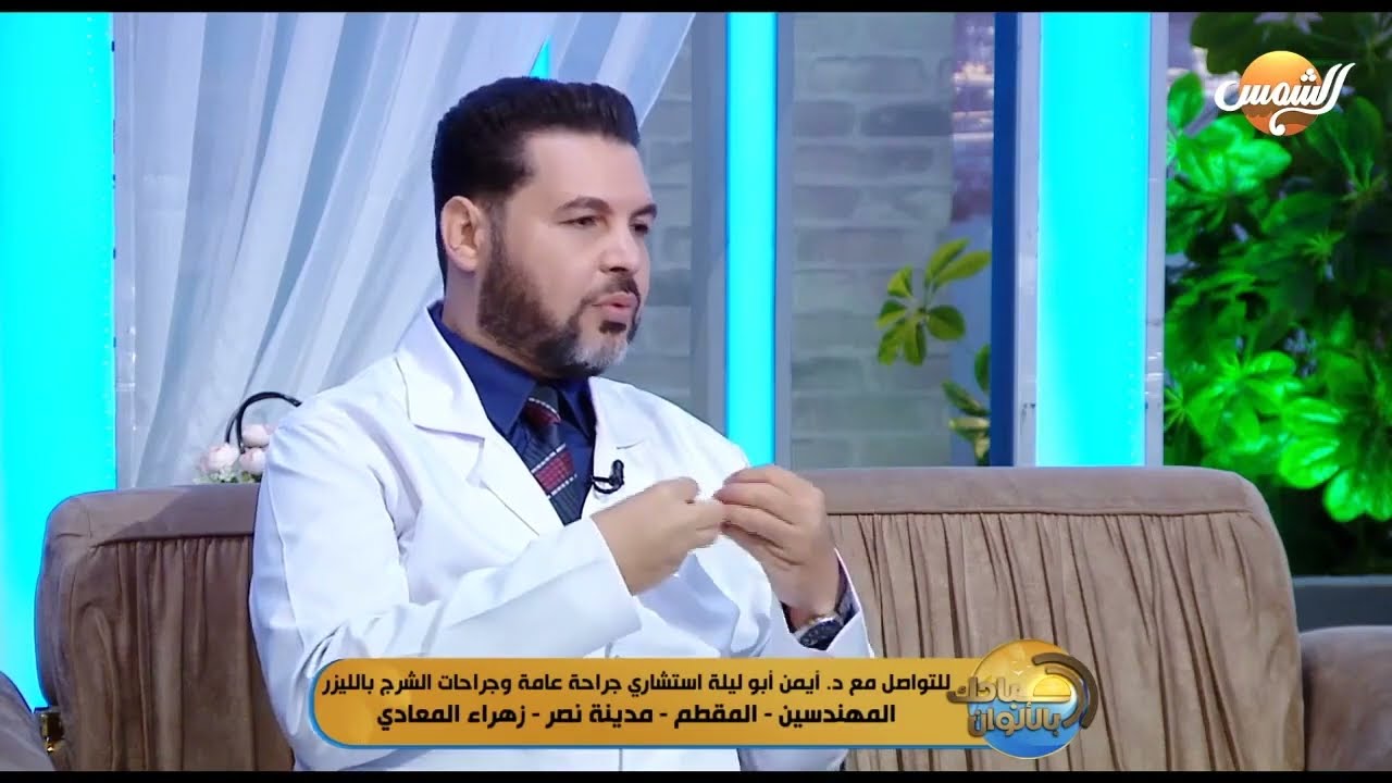 ايه الفرق بين الشرخ الشرجى الحاد و المزمن⁉️وايه هى أهم أعراض الشرخ❓وايه أهمية التشخيص والعلاج المبكر