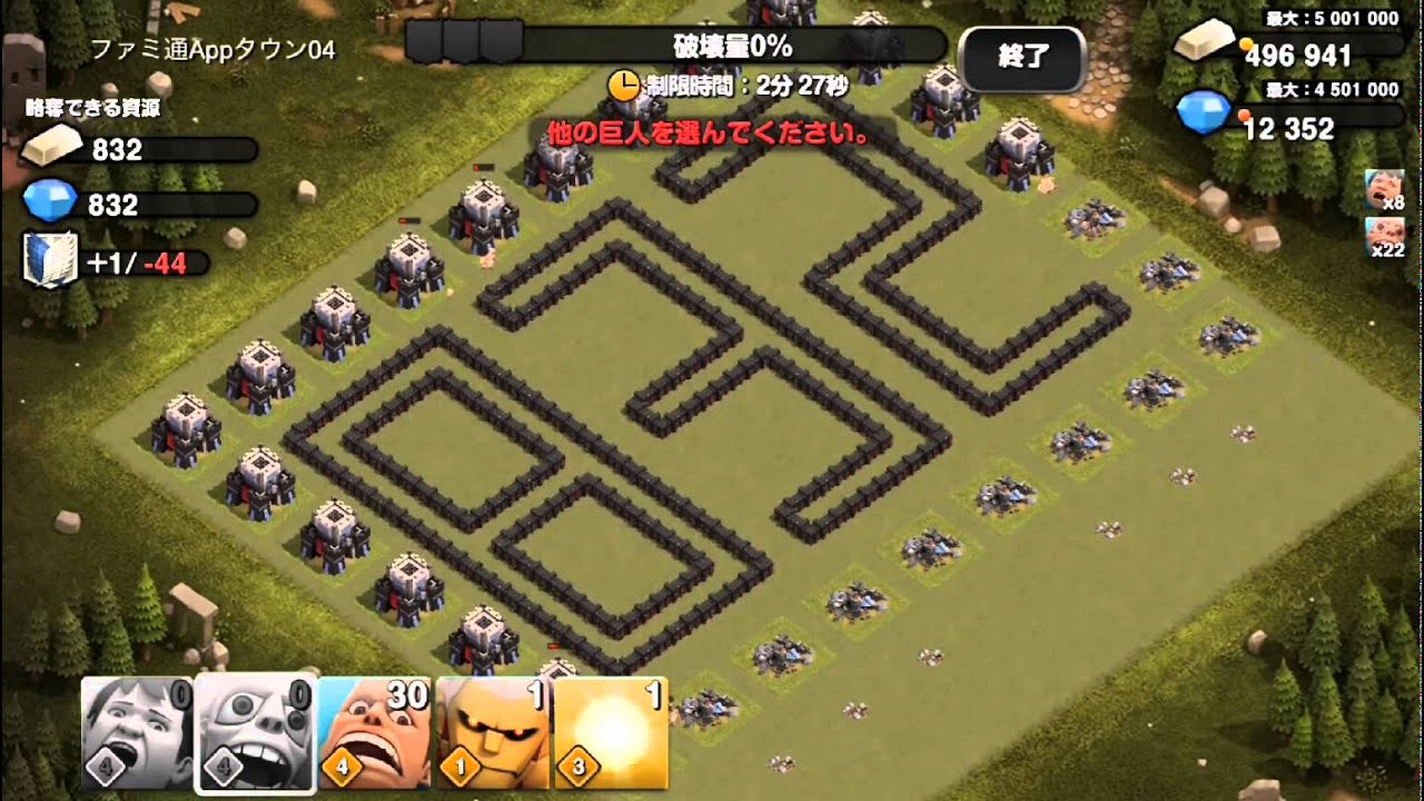 進撃の巨人自由への咆哮 Play 34 832 拠点をぶっ壊せ Youtube 進撃の巨人自由への咆哮 Play 34 832 拠点をぶっ壊せ Youtube