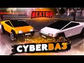 "CYBER-ВАЗ"  ЧТО ТЫ ТАКОЕ? ДЕВЯТКА + TESLA! ЭТО КАК? - NEXT RP