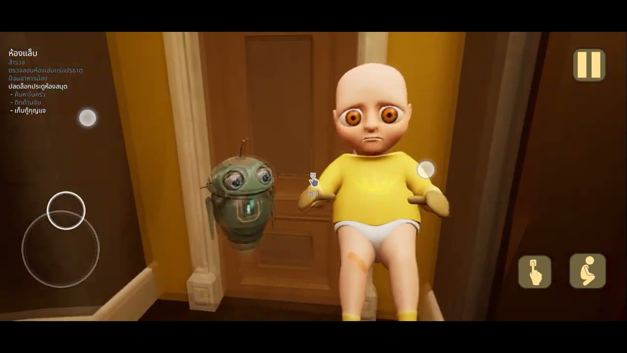 ньют baby in yellow