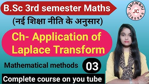 B.Sc 3rd semester Maths  || Ch- Application of Laplace Transform || Maths by Jyoti Chaudhary ✍️✍️