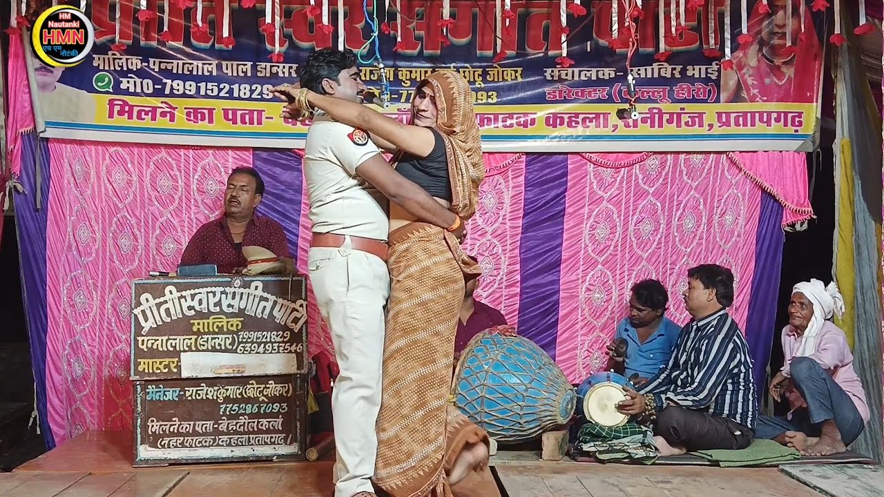 !! नई संगीत [भाग=5]😁