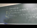 薬理学1-2016年10月31日