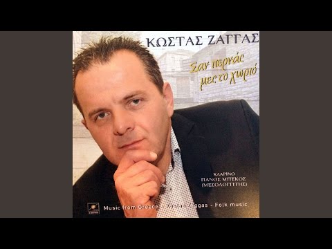 Μονοπάτι-μονοπάτι