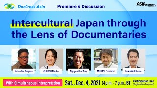 【English Audio】DocCross Asia Premiere \& Discussion (Recording)