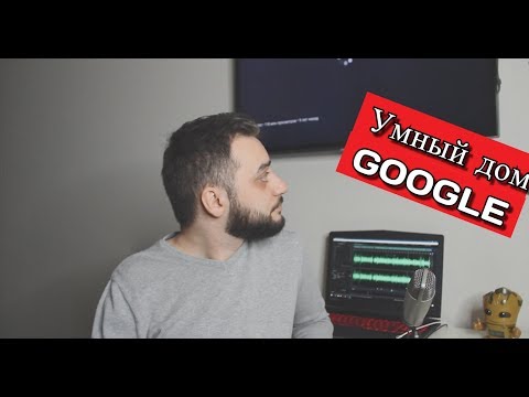 Google Chromecast  и Home Mini. Мнение и обзор