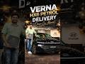 Hyundai Verna HX6 Petrol Delivery 🔥 Luxury Sedan Feel ❤️ #shorts #trustwithkishan #shortsfeed
