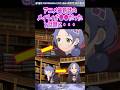 【リゼロ】最新話でメィリィが〇〇だったと話題に　#reゼロから始める異世界生活 #反応集 #リゼロ #アニメ