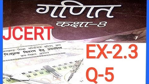 8 class math solution ex-2.3 (Q-5)