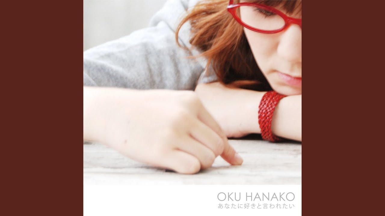 Mira 僕のクリスマス en YouTube Mira 僕のクリスマス en YouTube