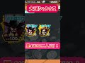 【簡単解説】大頭シャンクス【バウンティラッシュ】