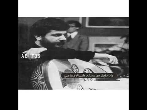 أنا تايهن قلبي ورا العشك مدوي ليش