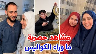 مشاهد حصرية للمقاديد .. ما وراء الكواليس (فيديو كليب)