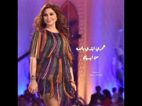 اليسا جوا الروح