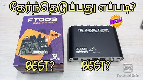 HD AUDIO RUSH BEST? FT003 MINI DECODER BEST? | REVIEW TAMIL