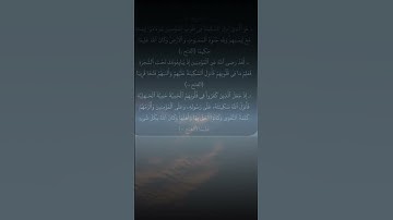 آيات السكينه #قران_كريم #quran #peace #سعود_الشريم