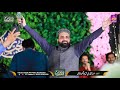 Panjtan Panjtan Ali Ali Haider Haider Qari Shahid Mehmood Qadri Faizan Production 