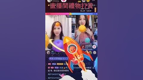 中國虎牙直播，星秀女主播，直播中