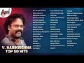 V.Harikrishna Top 50 Hits | Kannada Movies Selected Songs |  @AnandAudioKannada2