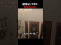 招待もしてないお客さんが..