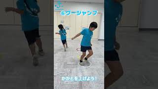 子どもの足が速くなるおすすめラダートレーニングメニュー12選