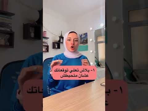 ازاي تبقي منضبط