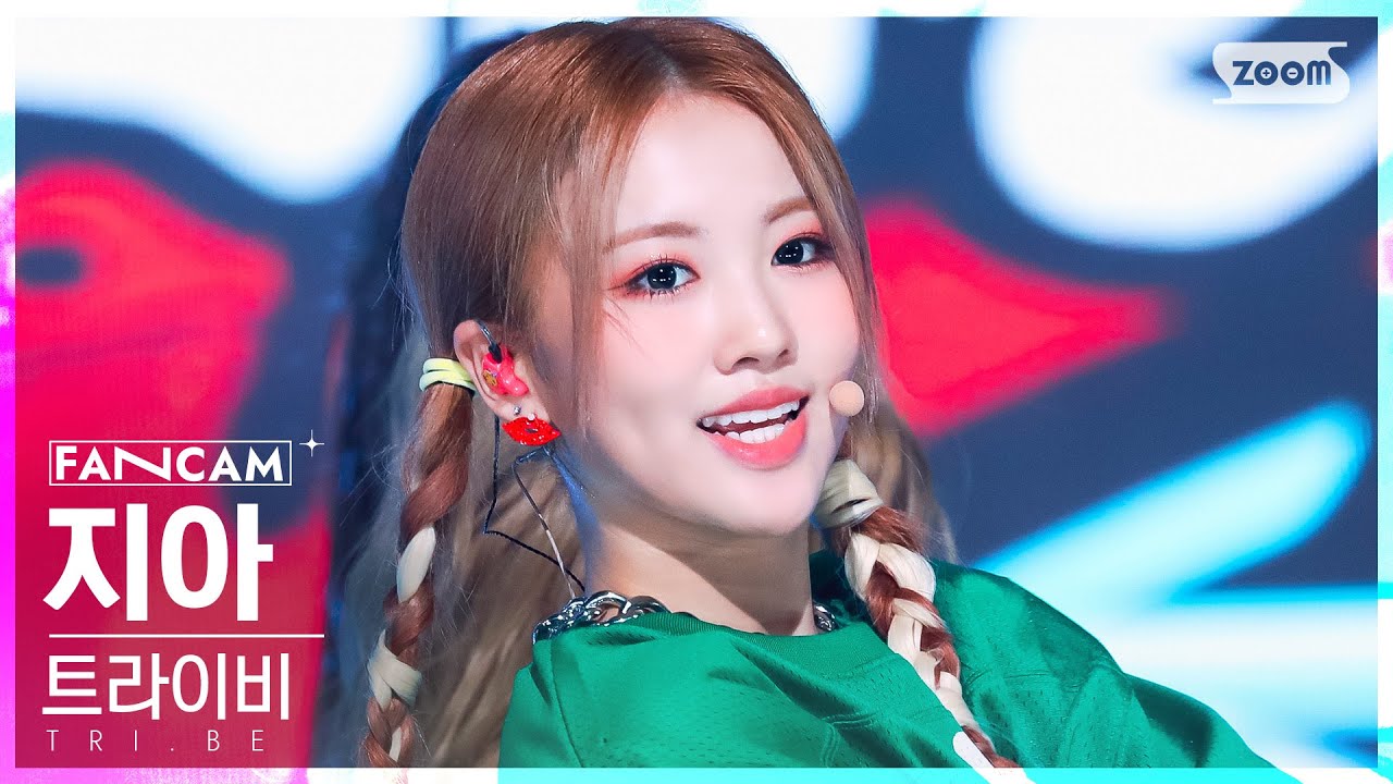 [안방1열 직캠4K] 트라이비 지아 'KISS' (TRI.BE Jia FanCam) @SBS Inkigayo 220814
