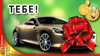 С днем рождения! 🎁 Красивое поздравление с днем рождения мужчине