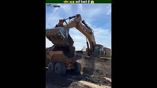 Why Do People Watch JCB Work  😱#factaisle #factaislehindi #facts #jcb #short #shorts