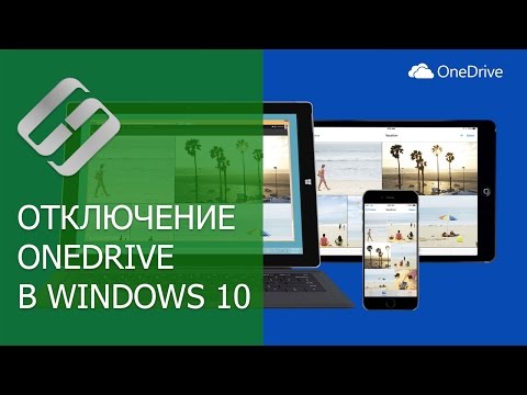 Видео: Создание ярлыка для сохраненных имен пользователей и паролей в Windows