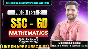 SSC GD MATHS MOCK TEST 2 IN KANNADA | SSC | RRB | KPSC| Class by Mallikarjun Sir