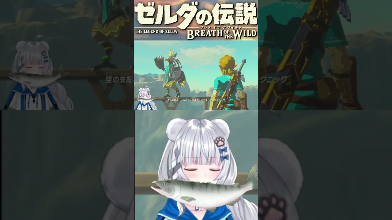 【ブレワイ】リーバルとの最高の思い出