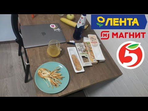 обзор на сыр косичку (лента, магнит, пятерочка)