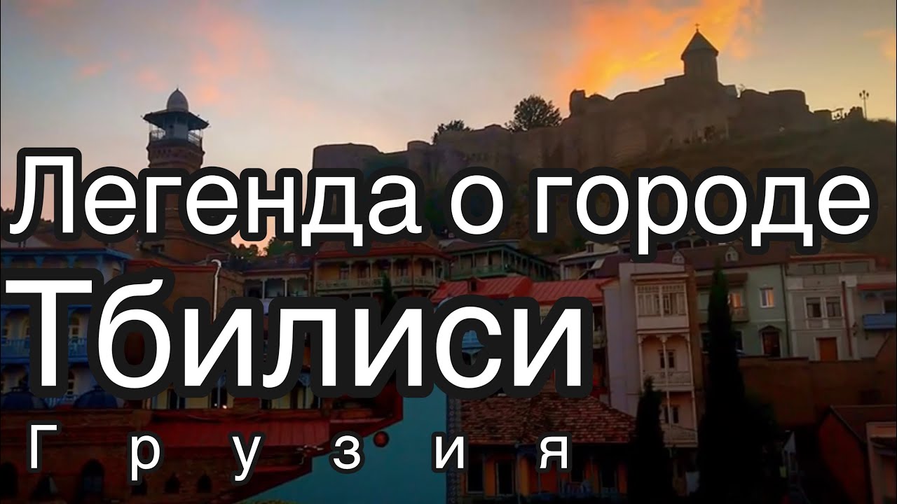 Кавказ авто грузия
