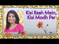 #101| How to sing Kisi Raah Mein Kisi Modh Par | RAAG CHARUKESHI
