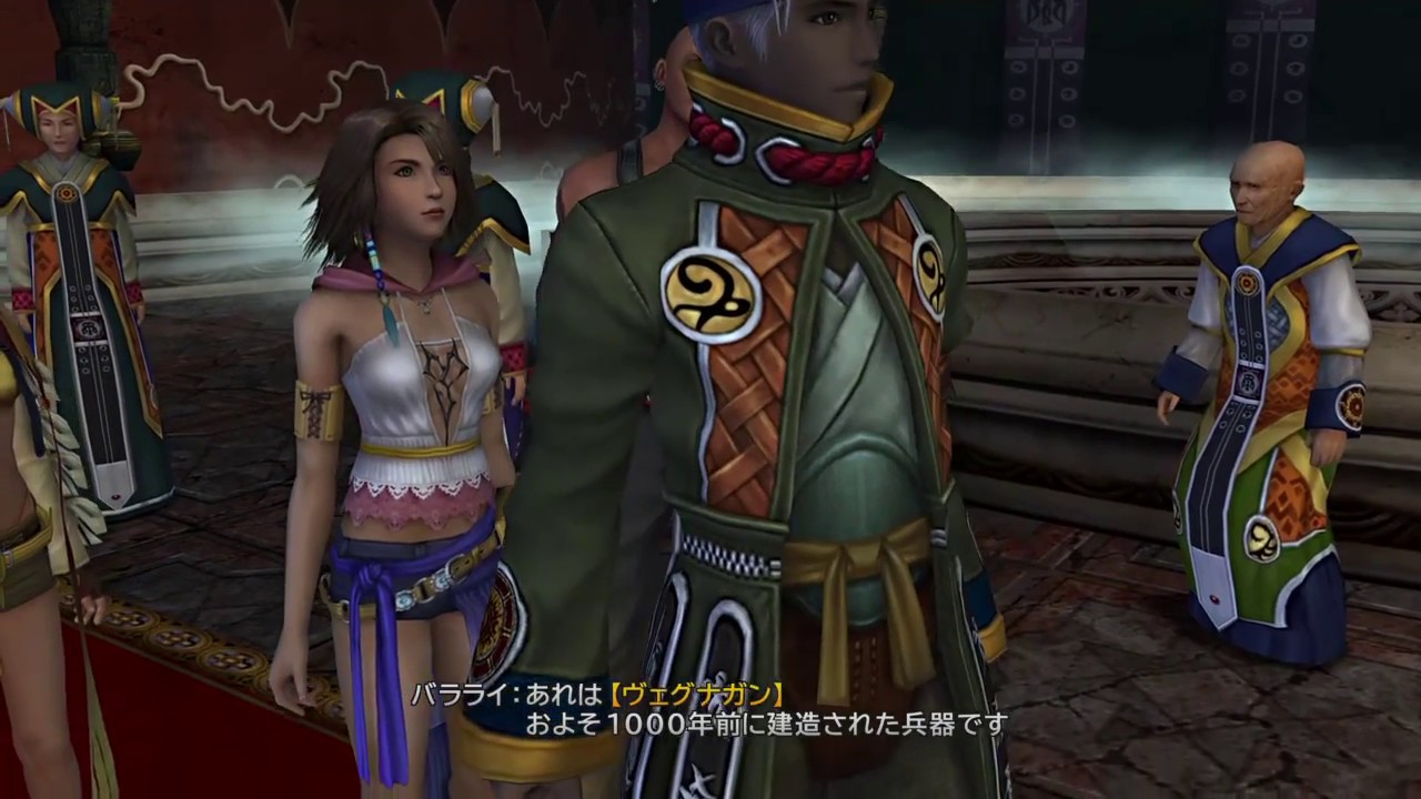 Ffx 2 分岐イベント 新エボン党にすんごいスフィア返却した場合 Youtube Ffx 2 分岐イベント 新エボン党にすんごいスフィア返却した場合 Youtube