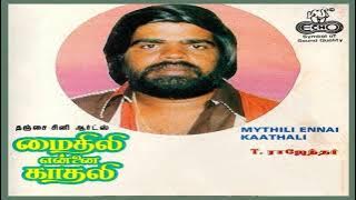 Kanneeril Moozhgum Odam Naane - Mythili Ennai Kaathali - Tamil Song