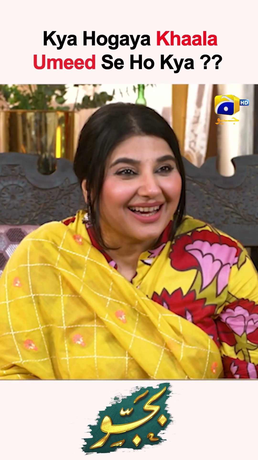 Buhat Buhat Mubarak Ho Meri Behan !! #Bajjo #javeriasaud #Shorts