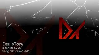 Shut Up; I Wonder if You'll Say Sorry