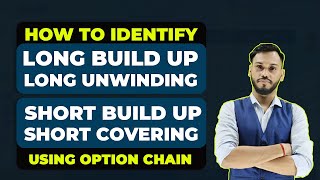 HOW TO IDENTIFY LONG BUILD UP, LONG UNWINDING, SHORT BUILDUP & SHORT COVERING USING OPTION CHAIN
