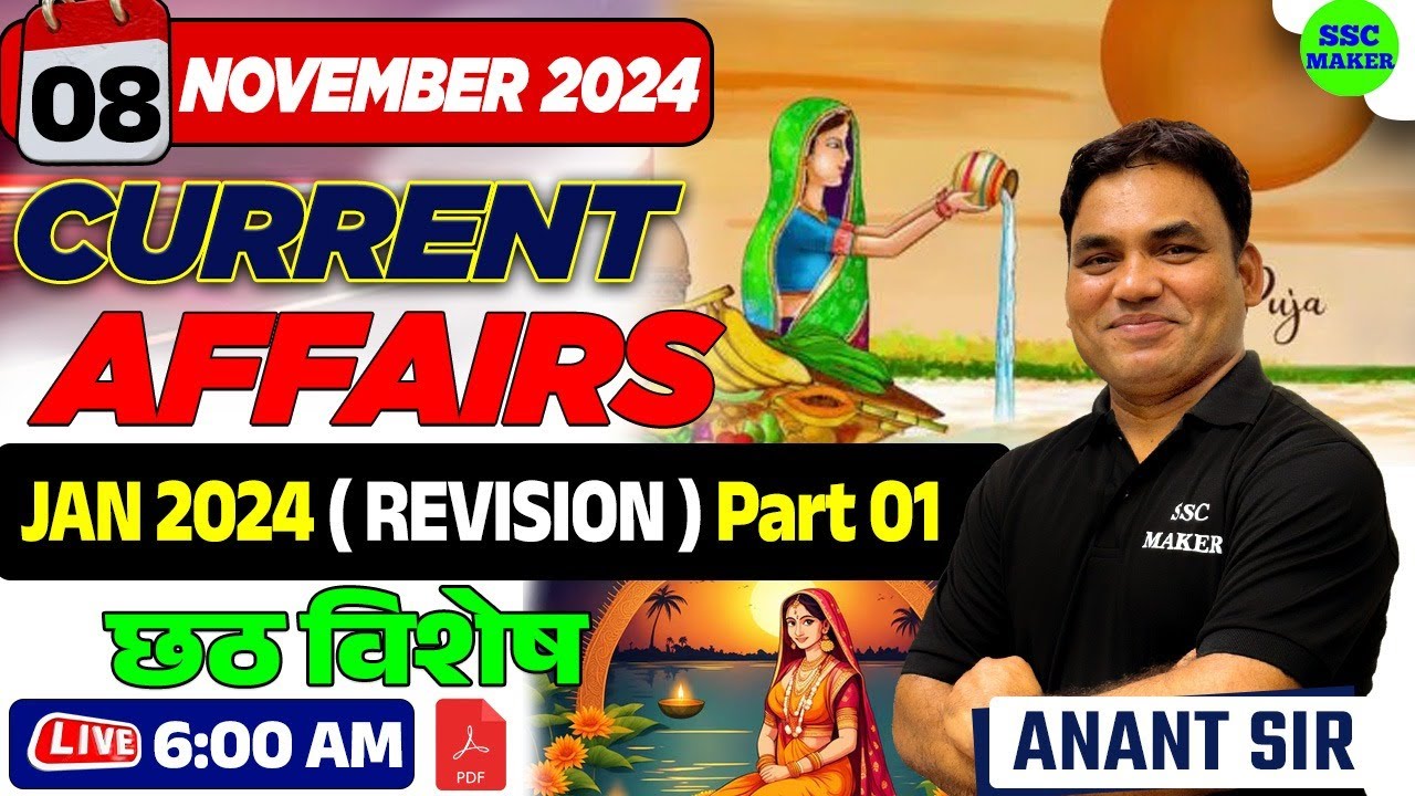 8 November Current Affairs 2024 | Daily Current Affairs in Hindi ...