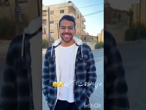 لابقين لبعضهم لتنين اغلظ من بعض