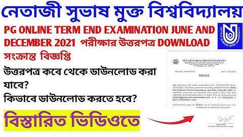 NSOU Online Pg Term End Examination 2021 Answer Papers Download Officially Notification Published.