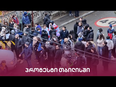 \"მთავარი არხის\" საგანგებო ეთერი | Live