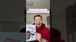 Предлог de = родительный падеж #урокифранцузького #французскийонлайн