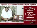 #BREAKING | அதிமுகவுக்கு வாக்களிக்க கே.பழனிசாமி வேண்டுகோள் | EPS | ADMK