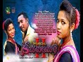 A gitanjali  new santali song  dhangera sangat 2  surendra tudu  rupali tudu  anju 