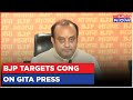 'Cong Not Just Against Gita Press But Also Against The Geeta', BJP's Sudhanshu Trivedi