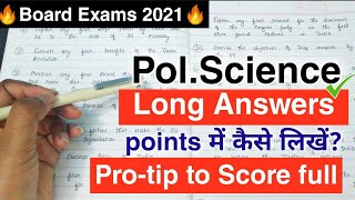 How to write long answers in Political Science | Class 12 Political Science | STUDYSHIP WITH KRATI 2