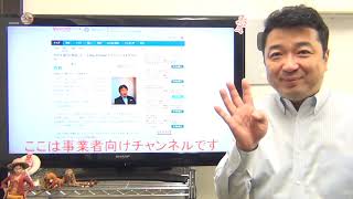 低所得層が守る働かない正社員とバカ高い年金受給者★竹中平蔵先生お気の毒です